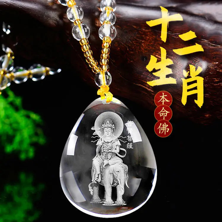 Chinese Zodiac Buddha Pendant