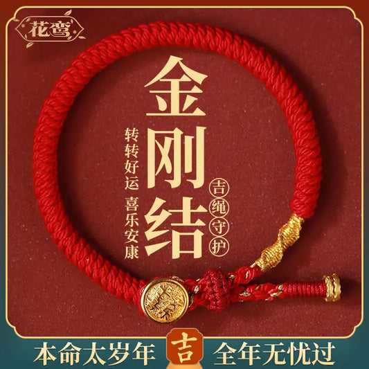 Diamond knot red rope for men and women - good luck and great fortune