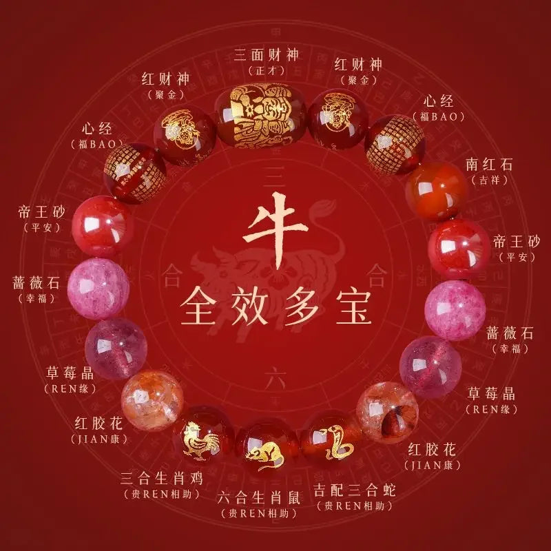 2025 Year of the Snake Sanliuhe Bracelet - Transcend Tai Sui, the God of Wealth