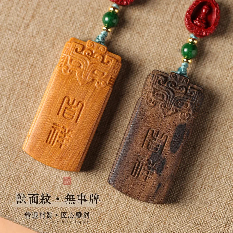 Tibetan Hand-woven Bag Hanging Wood Carving Auspicious Nothing Card Tassel Key Chain Pendant National Style Men and Women's Gift