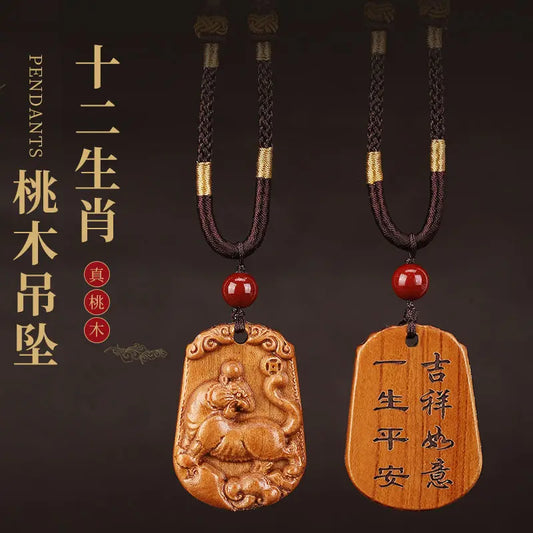 Peach wood zodiac carved pendant