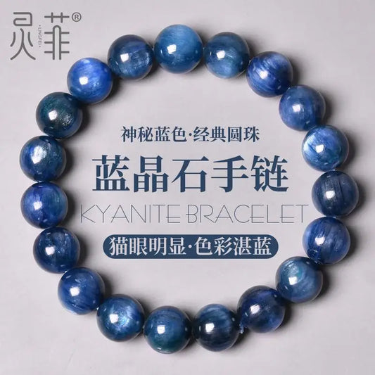 Kyanite bracelet