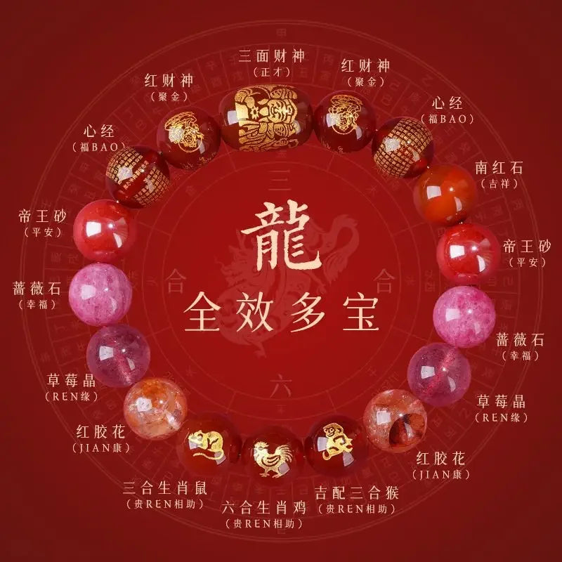 2025 Year of the Snake Sanliuhe Bracelet - Transcend Tai Sui, the God of Wealth