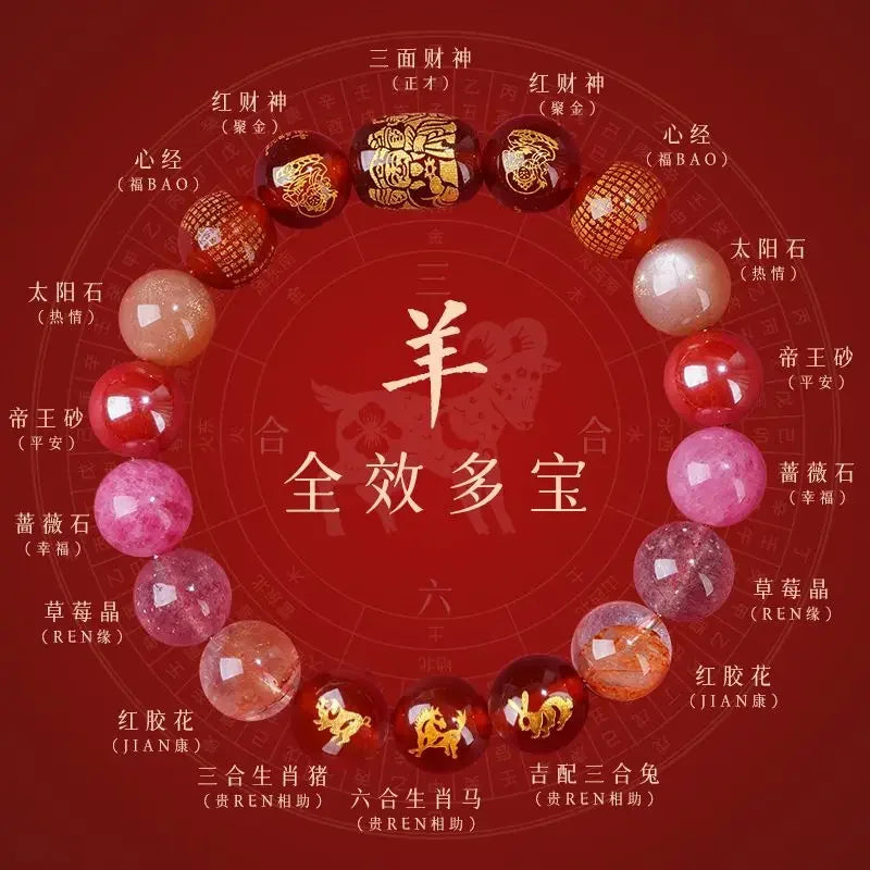 2025 Year of the Snake Sanliuhe Bracelet - Transcend Tai Sui, the God of Wealth