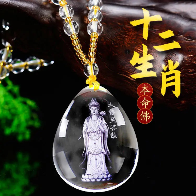 Chinese Zodiac Buddha Pendant