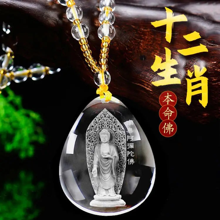 Chinese Zodiac Buddha Pendant