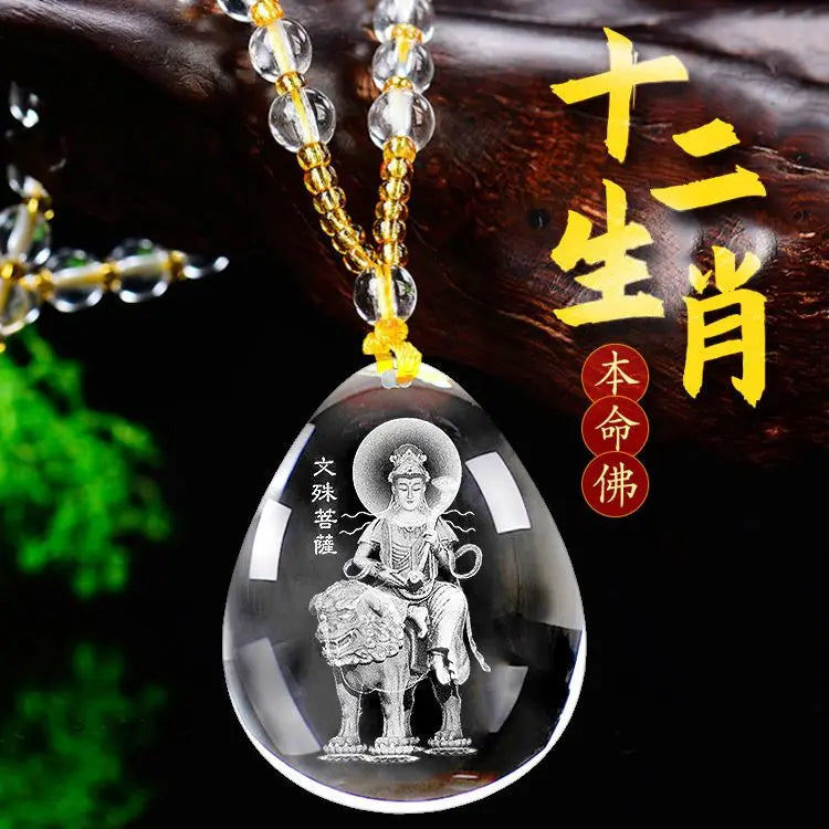 Chinese Zodiac Buddha Pendant