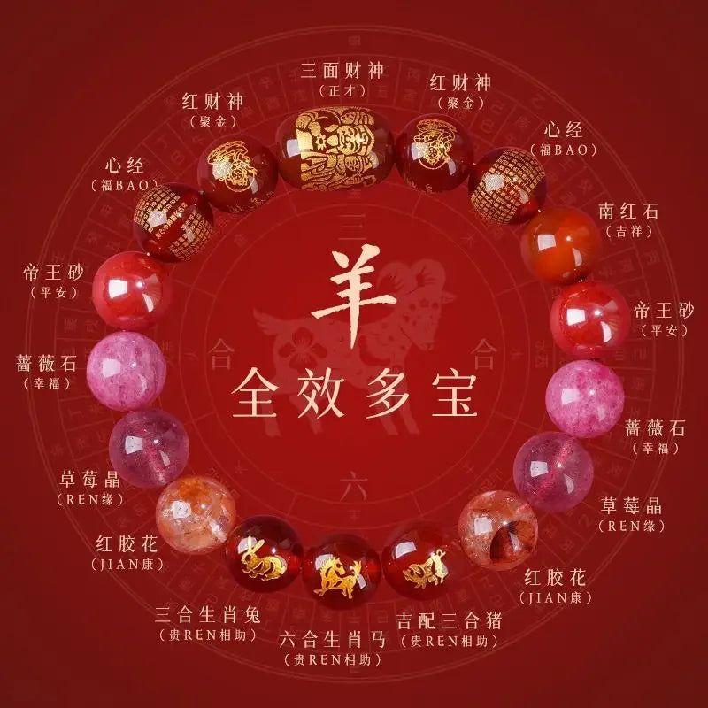 2025 Year of the Snake Sanliuhe Bracelet - Transcend Tai Sui, the God of Wealth