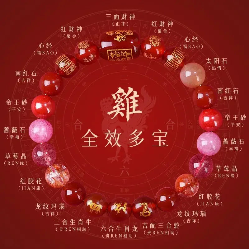 2025 Year of the Snake Sanliuhe Bracelet - Transcend Tai Sui, the God of Wealth