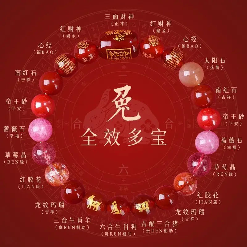 2025 Year of the Snake Sanliuhe Bracelet - Transcend Tai Sui, the God of Wealth