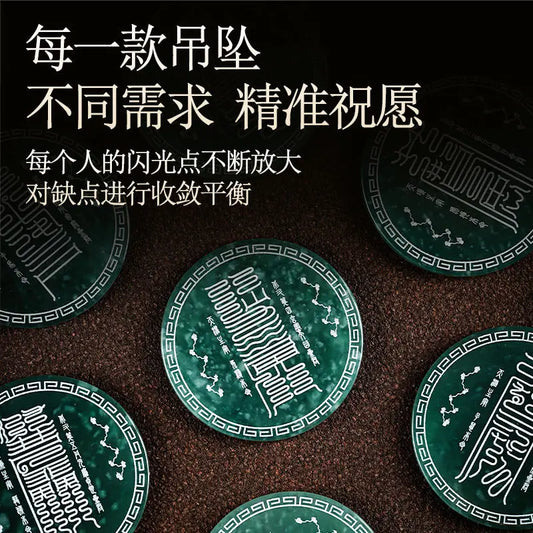 Taoist Big Dipper and Twelve Zodiac Necklace
