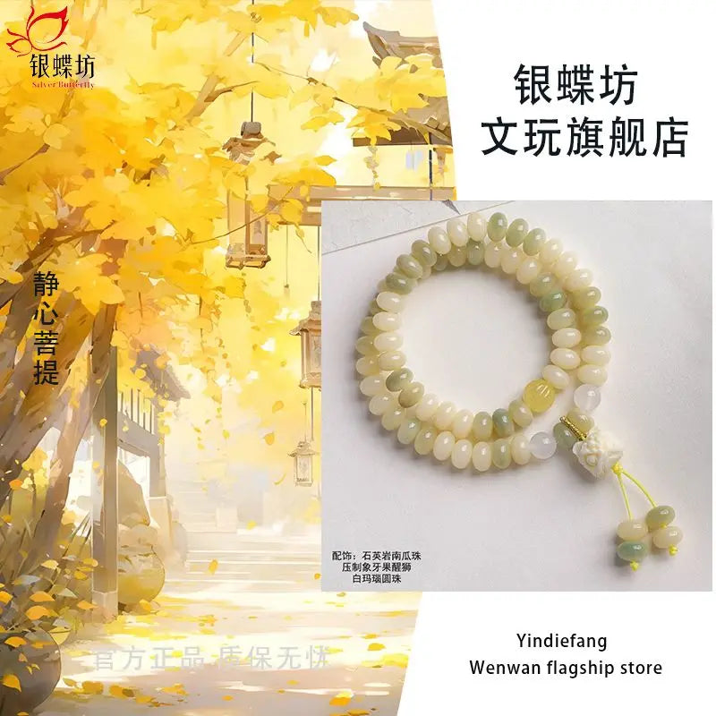 White jade Bodhi bracelet double circle, Bodhi bracelet, Buddhist beads bracelet
