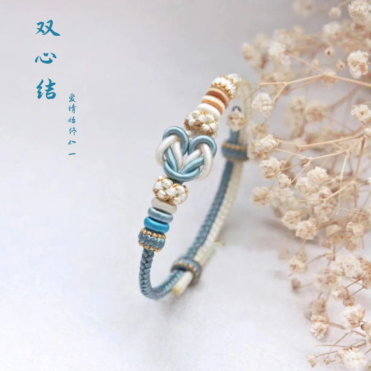 Double Heart Knot Bracelet-Have a Beautiful Love