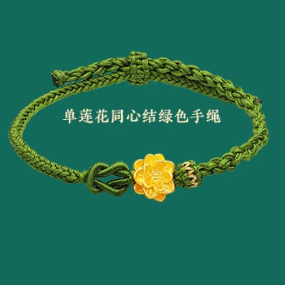 Hand-woven Lotus Lucky Bead Bracelet