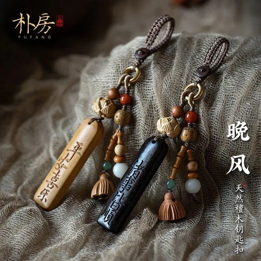 Natural Sandalwood Anti-lost Number Plate Car Key Chain Pendant Lanyard Nothing Card Customization Lettering Car Pendant Custom