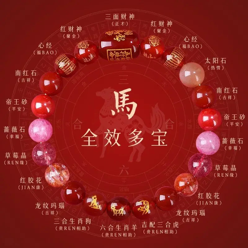 2025 Year of the Snake Sanliuhe Bracelet - Transcend Tai Sui, the God of Wealth