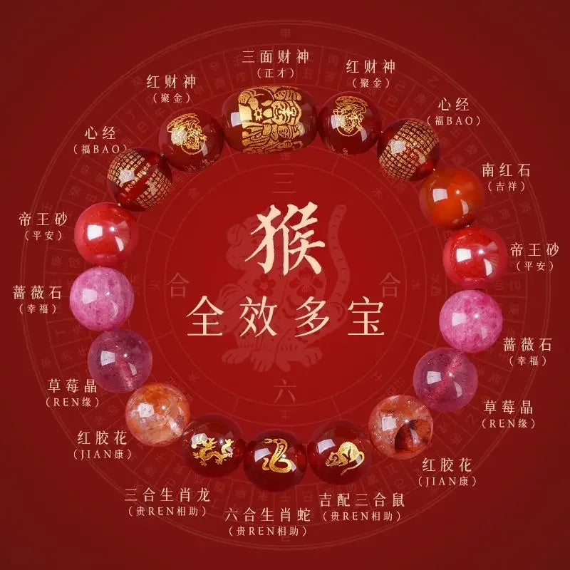2025 Year of the Snake Sanliuhe Bracelet - Transcend Tai Sui, the God of Wealth