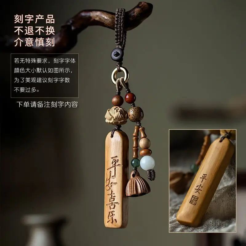 Natural Sandalwood Anti-lost Number Plate Car Key Chain Pendant Lanyard Nothing Card Customization Lettering Car Pendant Custom