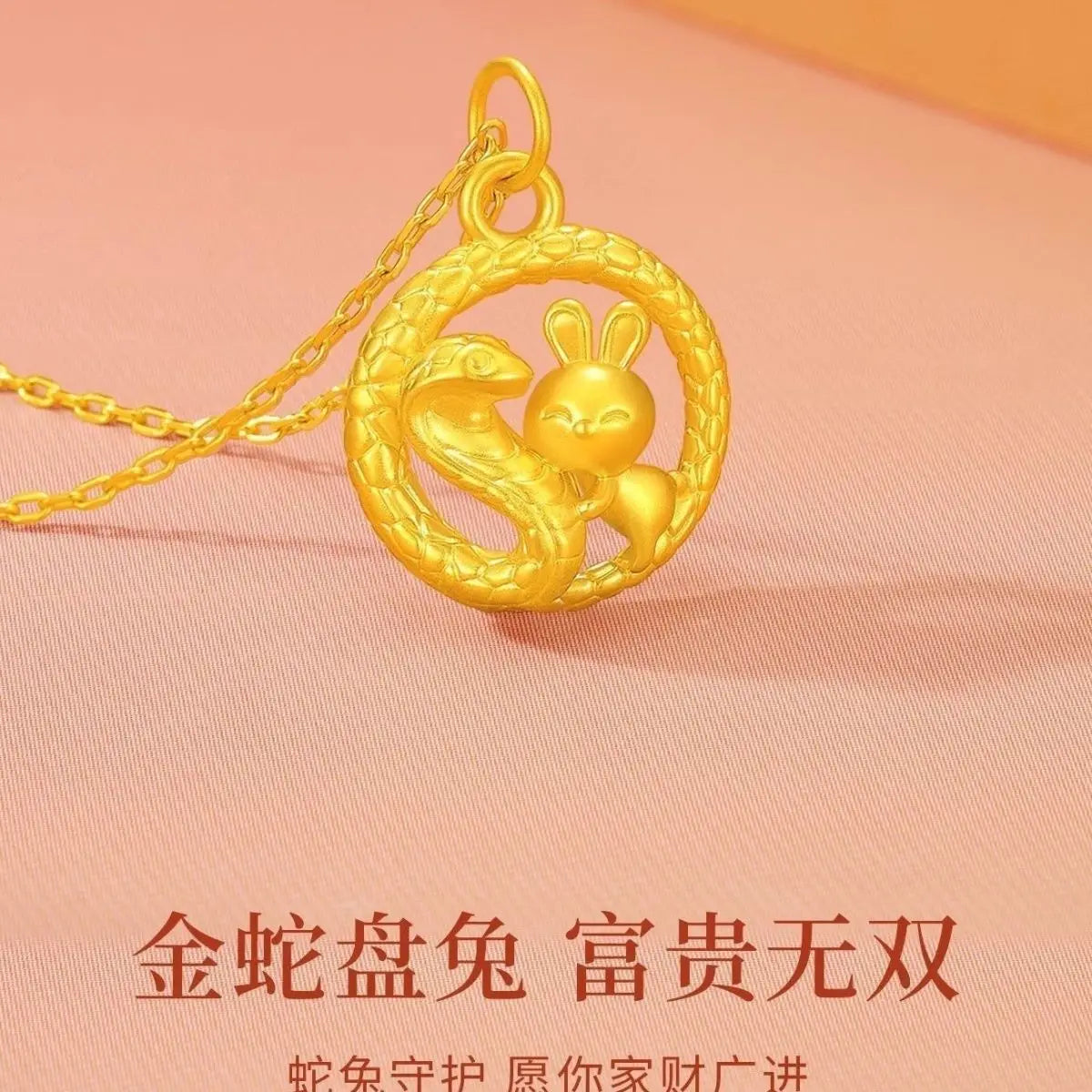 Necklace with the twelve zodiac mascots and guardian deity of the year of birth