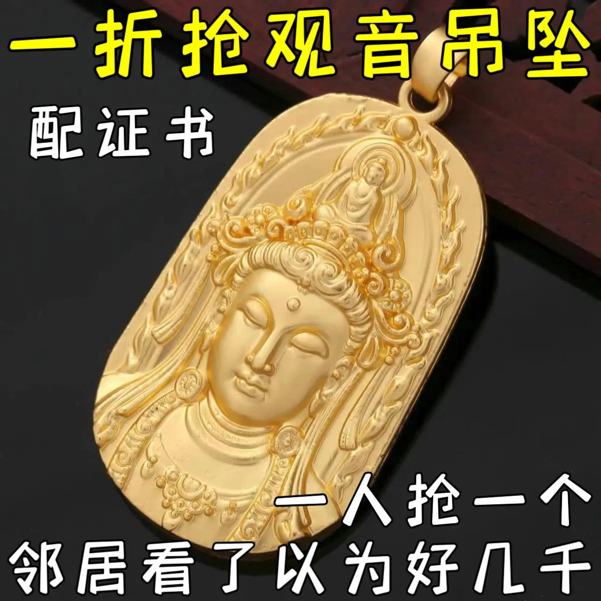 Gold-plated Guanyin pendant