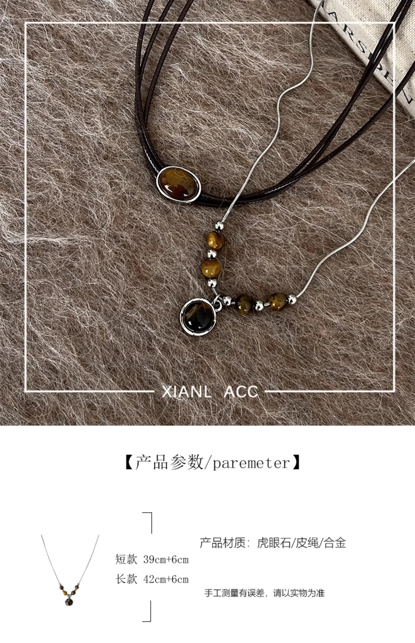Leather Tiger Eye Necklace Women's Vintage Elegant Choker Light Luxury Stacked Wearing ChineseStyle Collarbone Chain Accessories