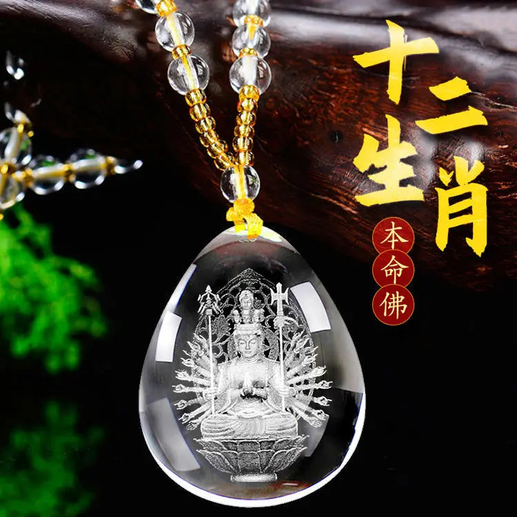 Chinese Zodiac Buddha Pendant