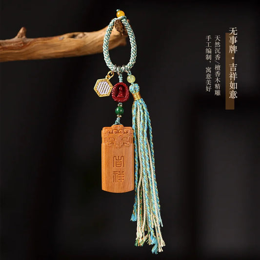 Tibetan Hand-woven Bag Hanging Wood Carving Auspicious Nothing Card Tassel Key Chain Pendant National Style Men and Women's Gift
