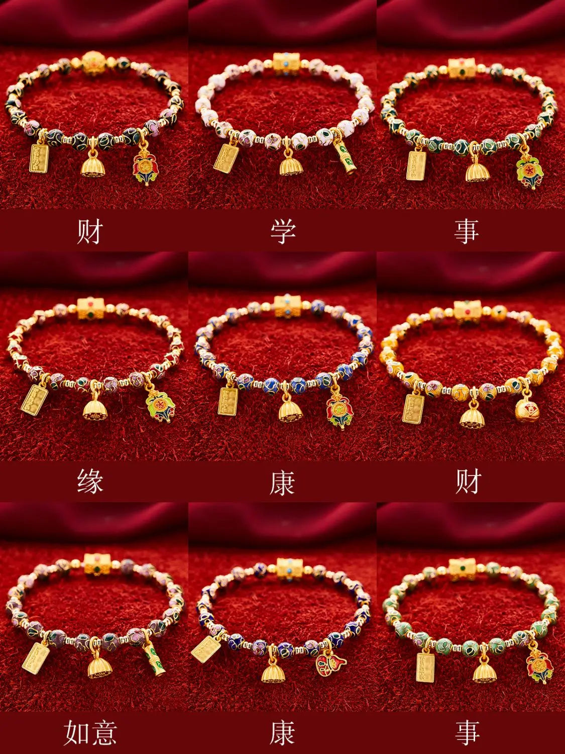Forbidden City Cloisonné Ceramic Bracelet