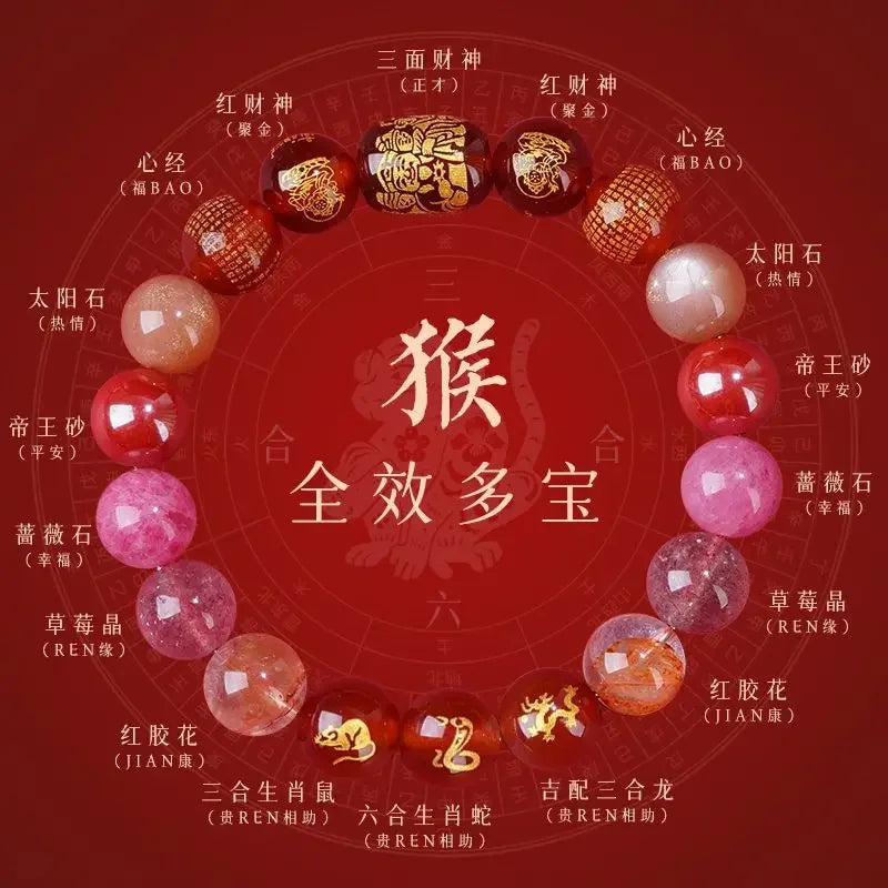 2025 Year of the Snake Sanliuhe Bracelet - Transcend Tai Sui, the God of Wealth