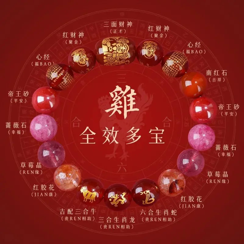 2025 Year of the Snake Sanliuhe Bracelet - Transcend Tai Sui, the God of Wealth