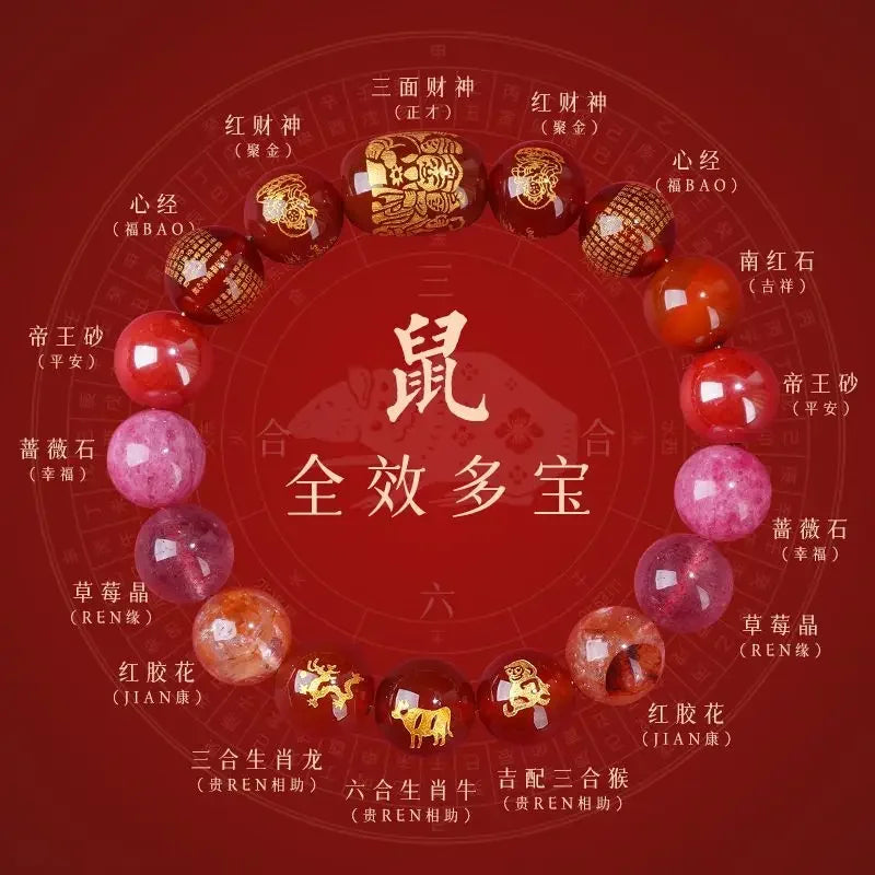 2025 Year of the Snake Sanliuhe Bracelet - Transcend Tai Sui, the God of Wealth