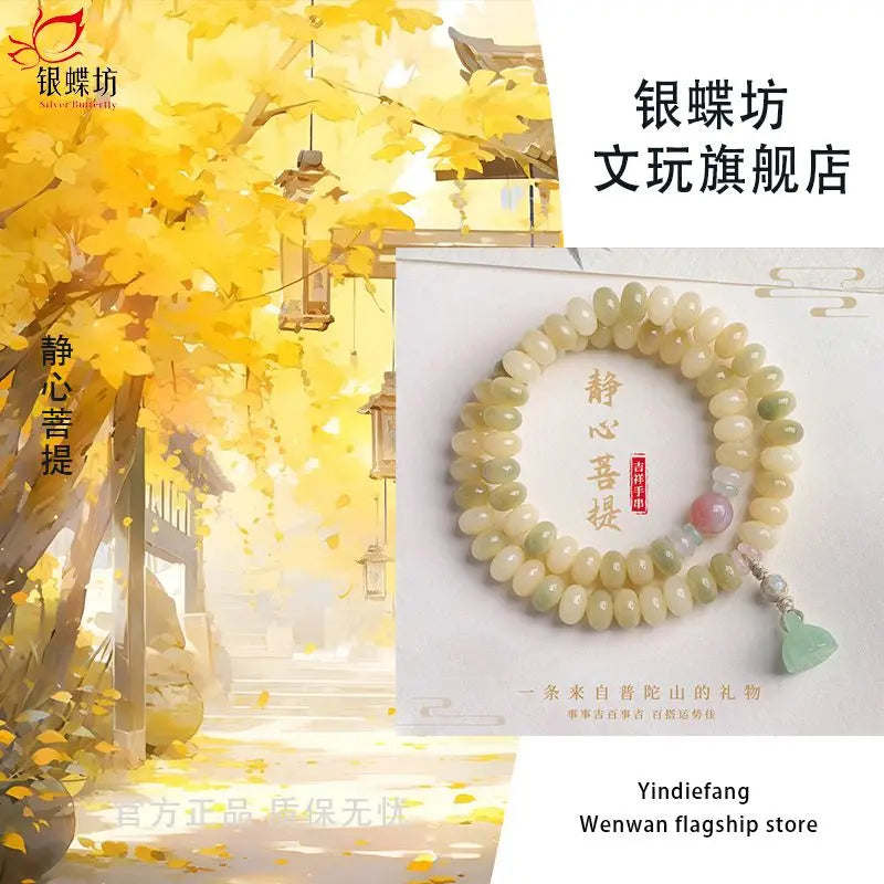 White jade Bodhi bracelet double circle, Bodhi bracelet, Buddhist beads bracelet