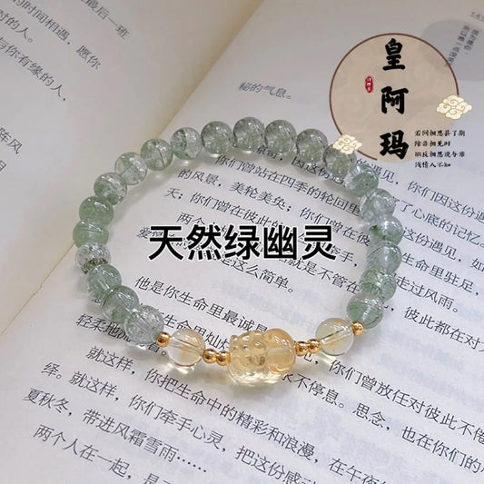 Green Ghost Bracelet