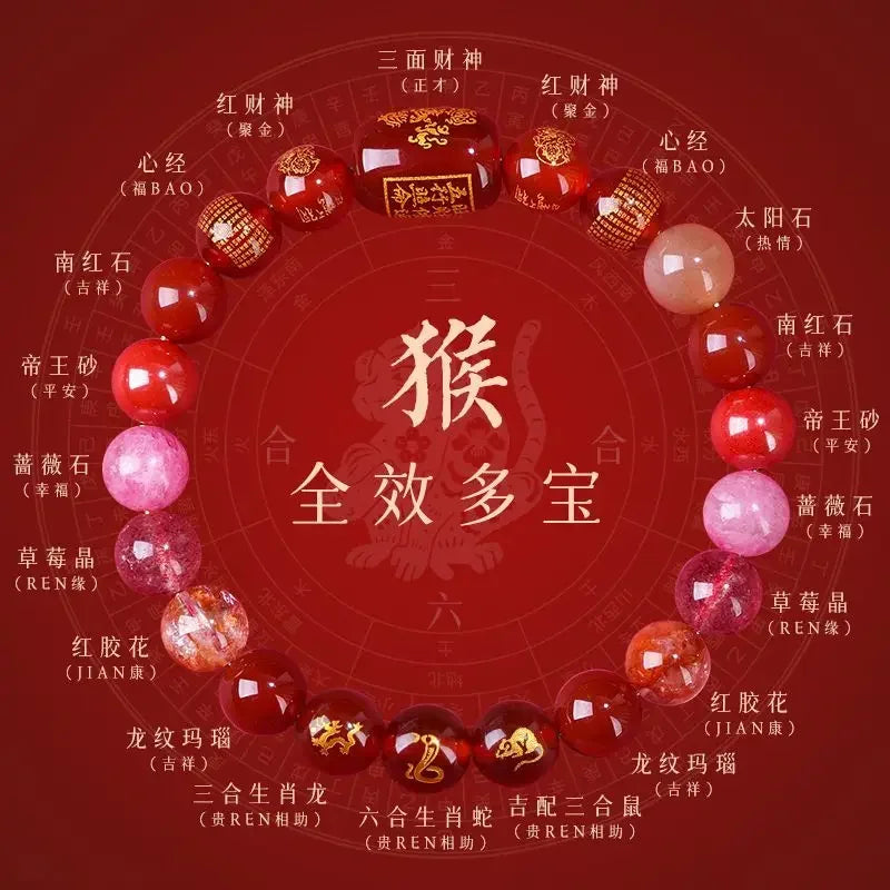 2025 Year of the Snake Sanliuhe Bracelet - Transcend Tai Sui, the God of Wealth