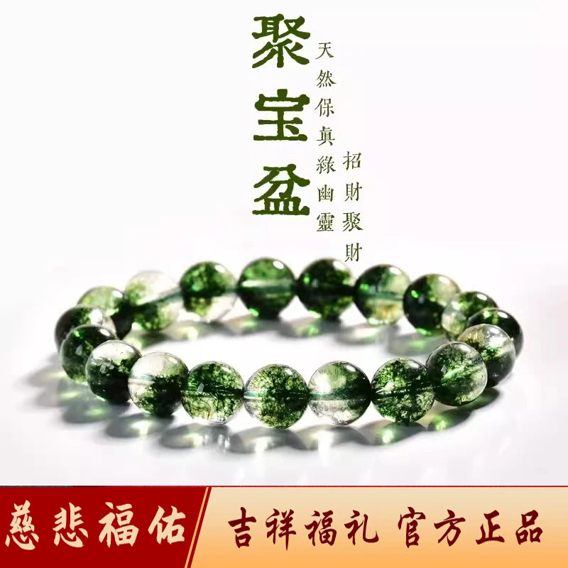 Green Phantom Crystal Bracelet