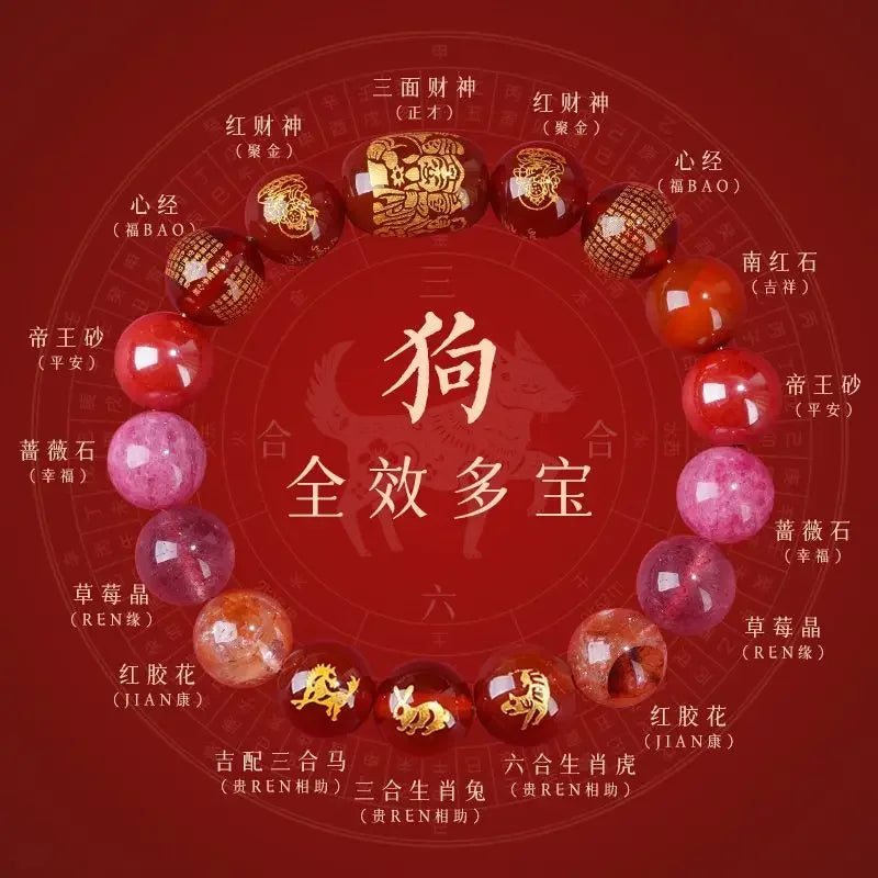 2025 Year of the Snake Sanliuhe Bracelet - Transcend Tai Sui, the God of Wealth