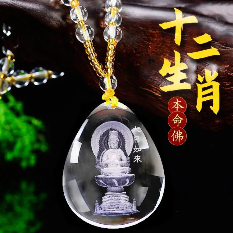 Chinese Zodiac Buddha Pendant