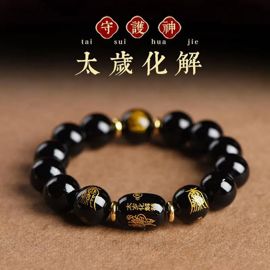 Obsidian Zodiac Buddhist Beads Bracelet