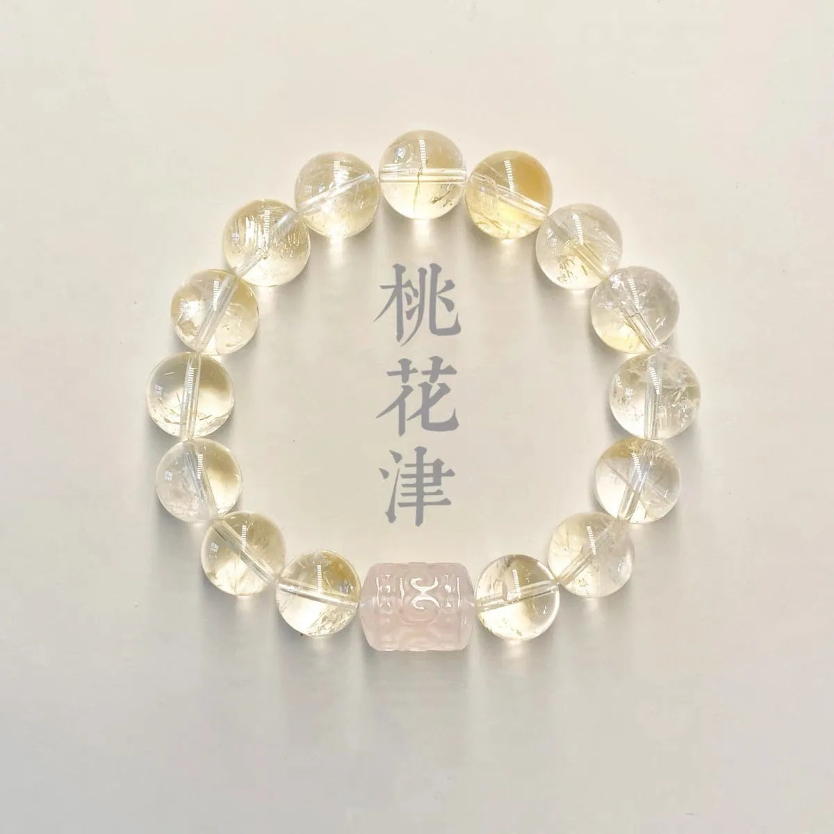 Pale yellow crystal bracelet