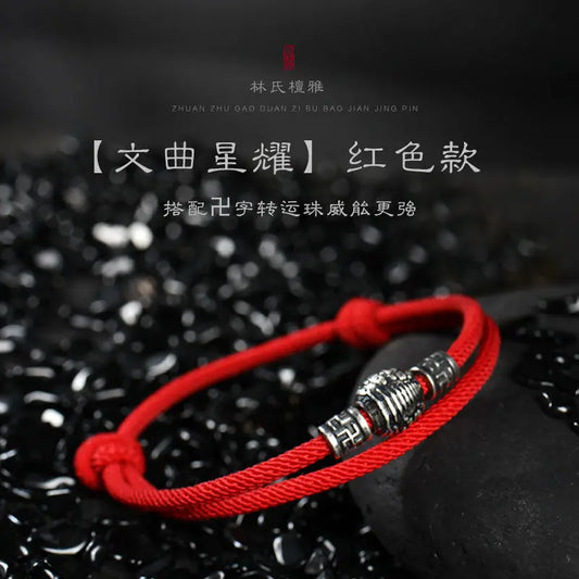 Wenchang hand-woven red rope