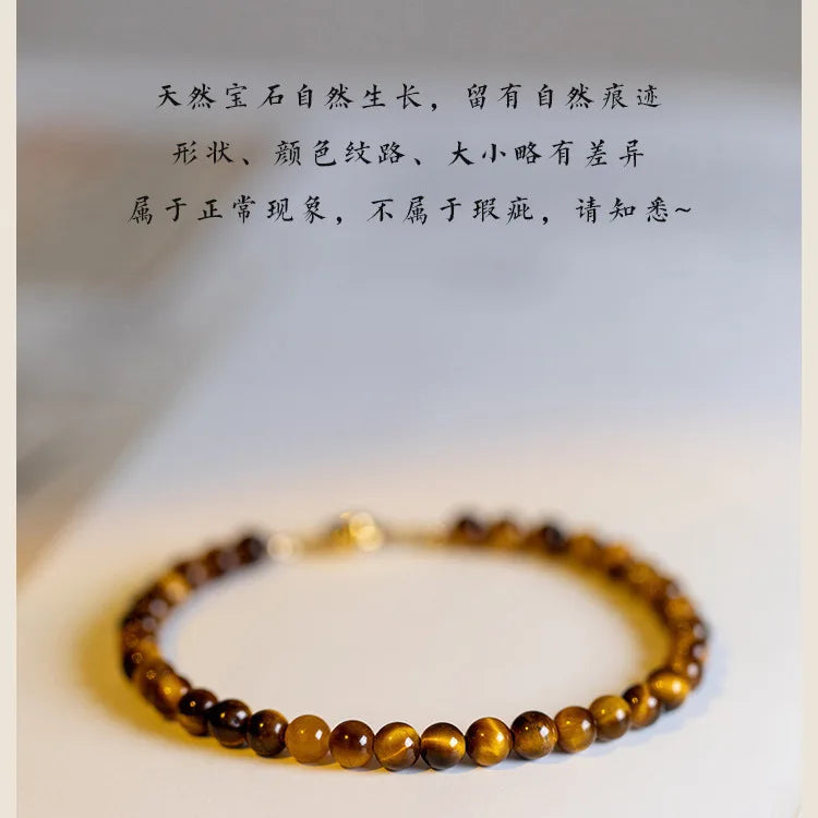 UMQ Wealth Bracelet Pure Natural Tiger Eye Stone Bracelet Unpopular and Unbumped White Niche Crystal Hand String Women's Jewelry
