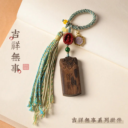 Tibetan Hand-woven Bag Hanging Wood Carving Auspicious Nothing Card Tassel Key Chain Pendant National Style Men and Women's Gift