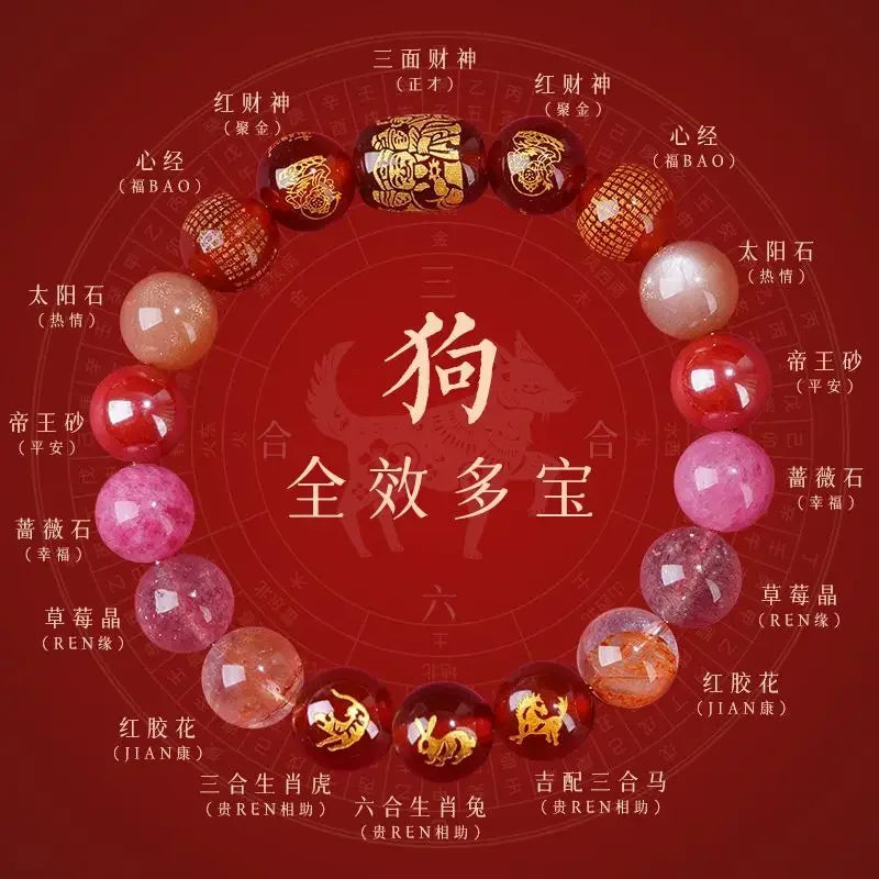 2025 Year of the Snake Sanliuhe Bracelet - Transcend Tai Sui, the God of Wealth