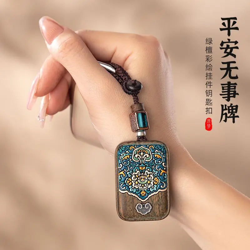 Green Sandalwood Ping An No Incident Brand High-end Men's and Women's Exquisite Car Key Chain Custom Lettering Pendant Bag Charm