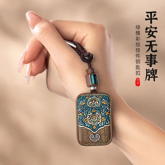 Green Sandalwood Ping An No Incident Brand High-end Men's and Women's Exquisite Car Key Chain Custom Lettering Pendant Bag Charm