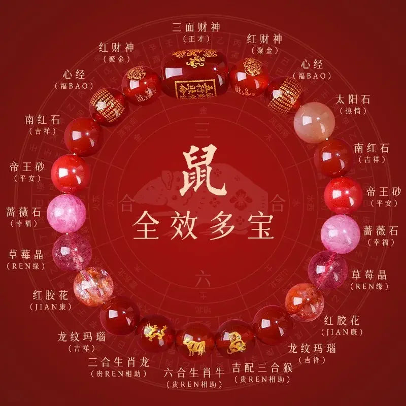 2025 Year of the Snake Sanliuhe Bracelet - Transcend Tai Sui, the God of Wealth