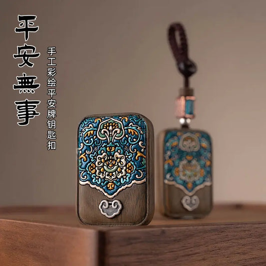 Green Sandalwood Ping An No Incident Brand High-end Men's and Women's Exquisite Car Key Chain Custom Lettering Pendant Bag Charm