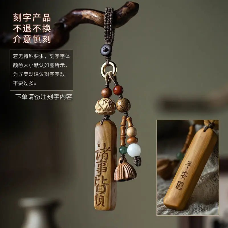 Natural Sandalwood Anti-lost Number Plate Car Key Chain Pendant Lanyard Nothing Card Customization Lettering Car Pendant Custom