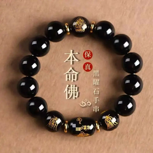 Obsidian Zodiac Buddhist Beads Bracelet
