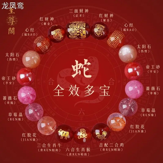 2025 Year of the Snake Sanliuhe Bracelet - Transcend Tai Sui, the God of Wealth